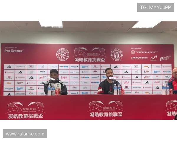 阿莫林:芒特与库尼亚回归达洛特和马丁内斯尚未复出 阿莫林:芒特与库尼亚回归达洛特和马丁内斯尚未复出