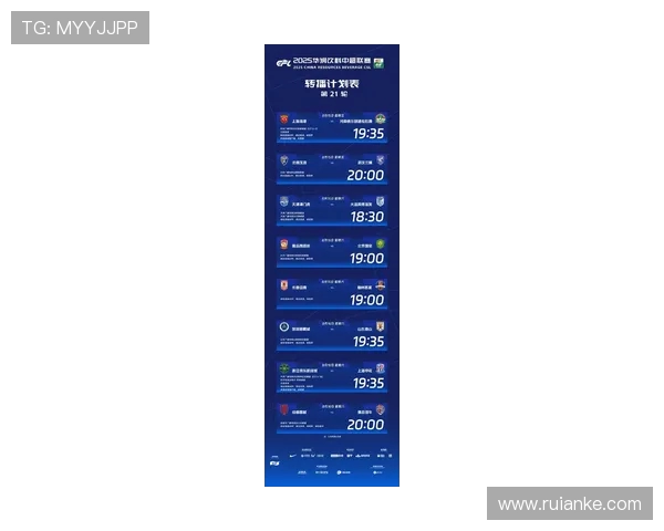 2025华润饮料中超联赛第24轮河南酒祖杜康赛事票务信息公告